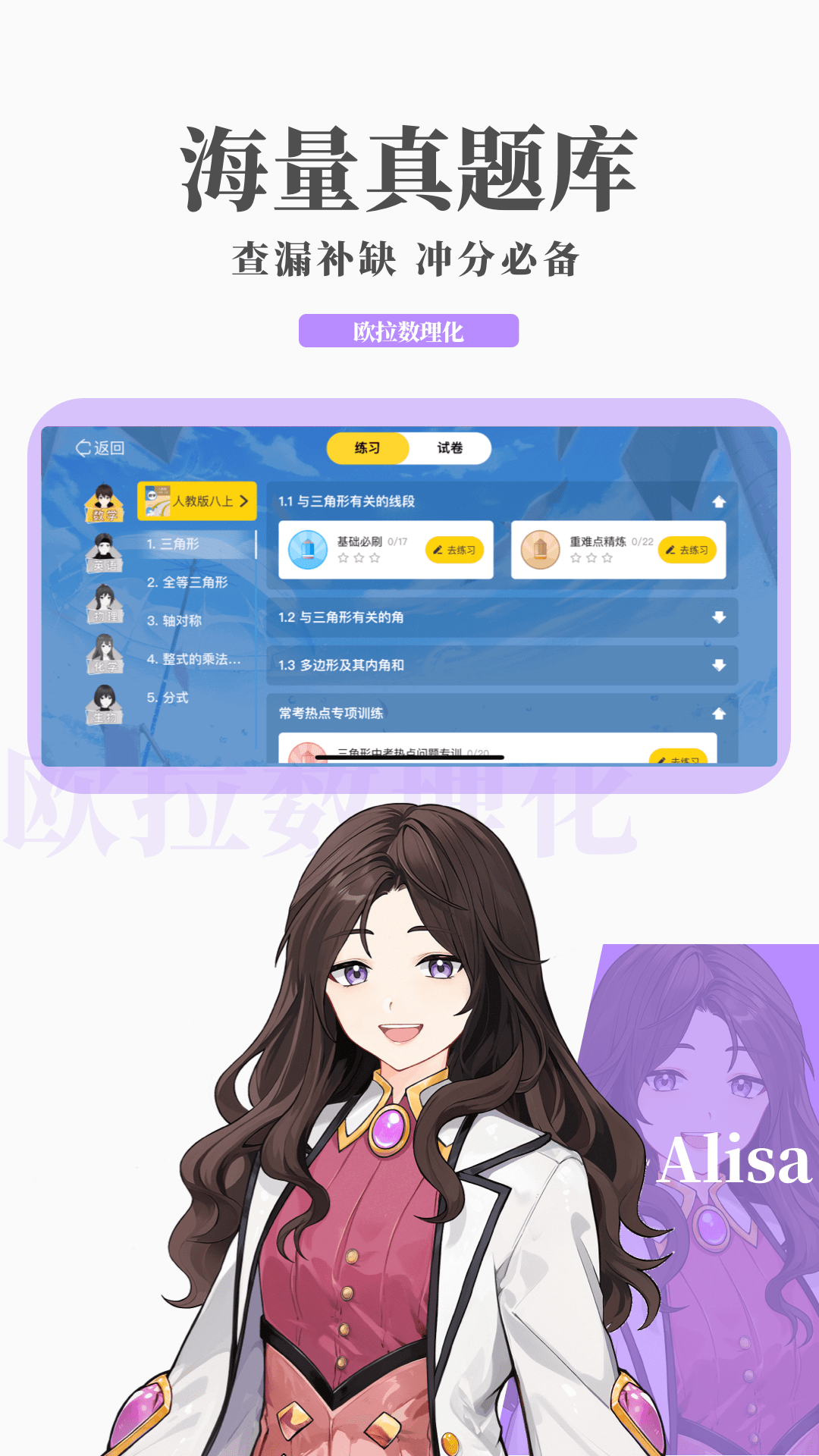 女孩子的脚都是香的截图