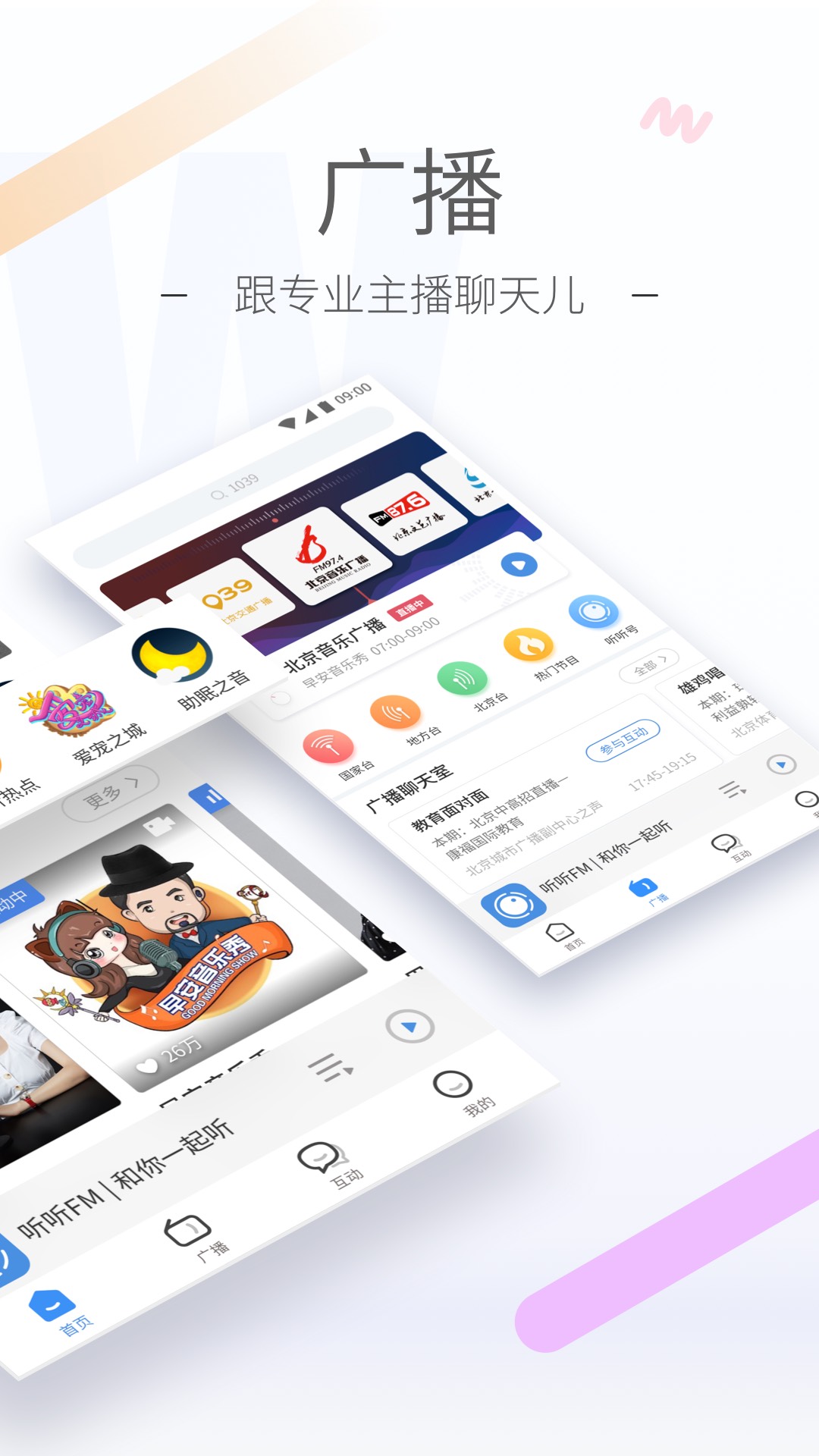 绝恋之至尊红颜(媚娘重生) 作者:紫霞嫣蓉截图