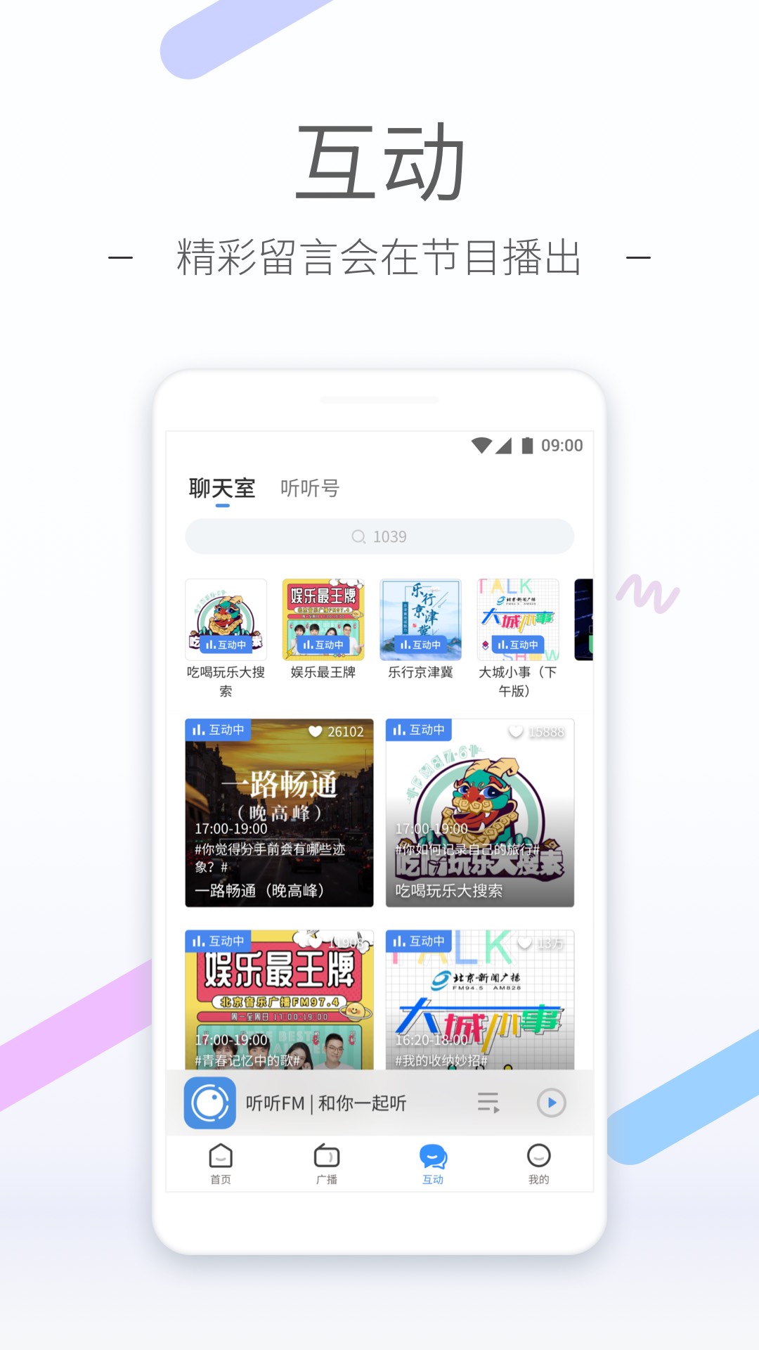 恋女是什么意思啊截图