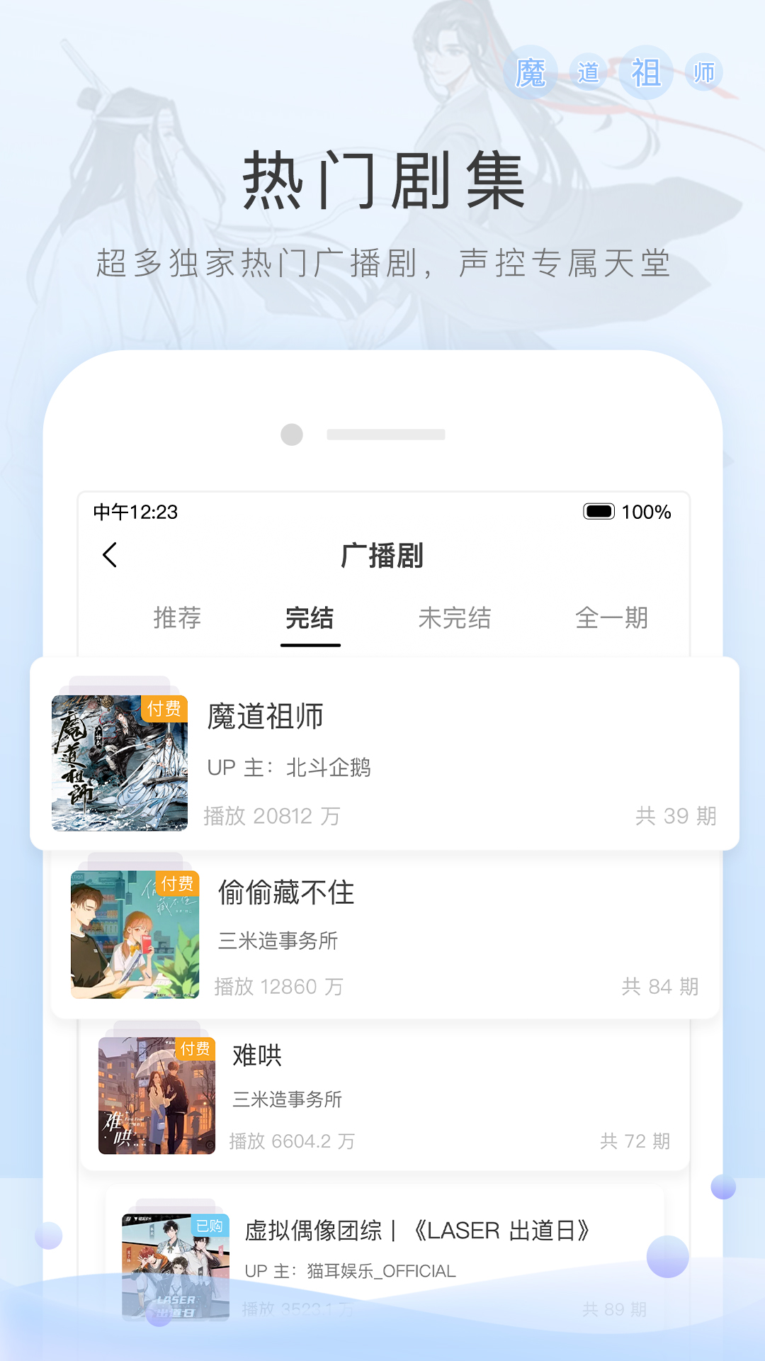 有一种感情叫小学同学情截图