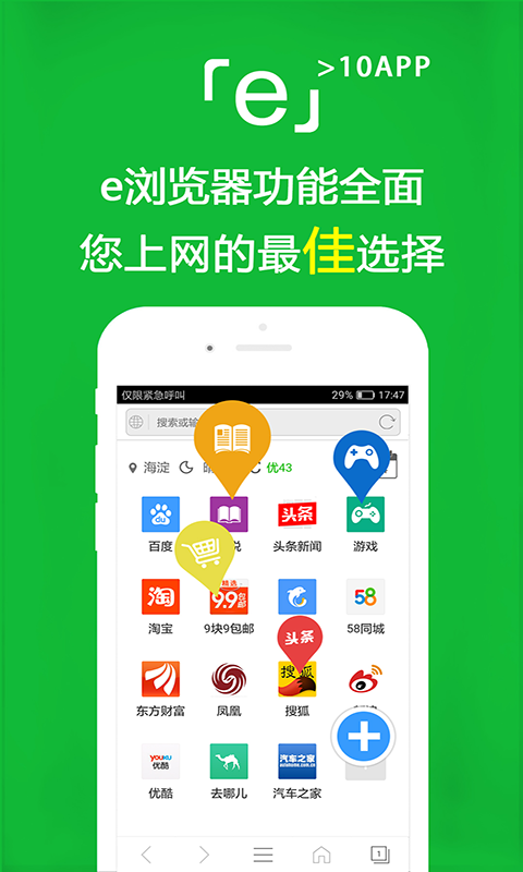 露水红颜男主最后知道真相了吗截图