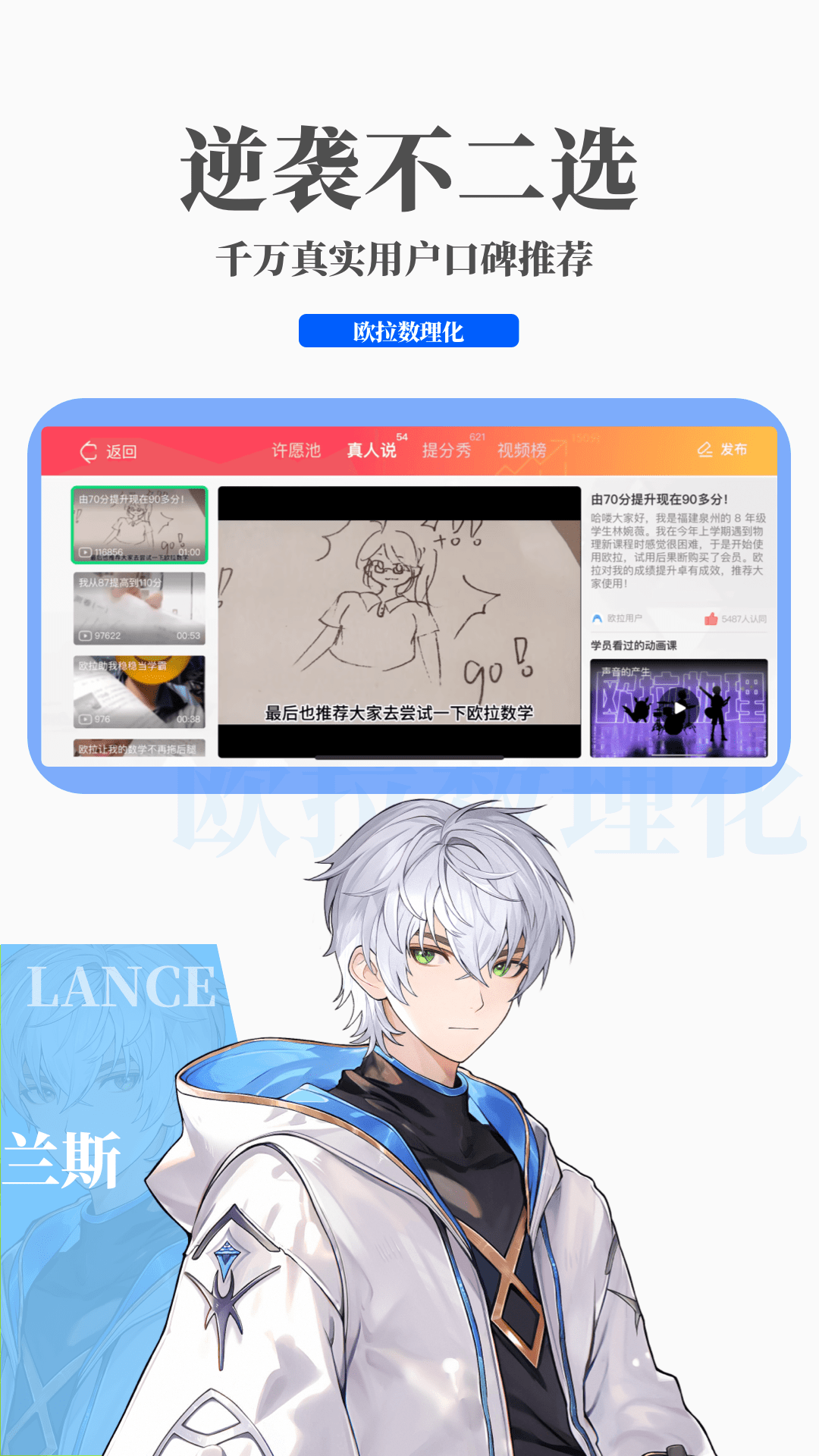 阴阳怪谈小说全文免费阅读截图