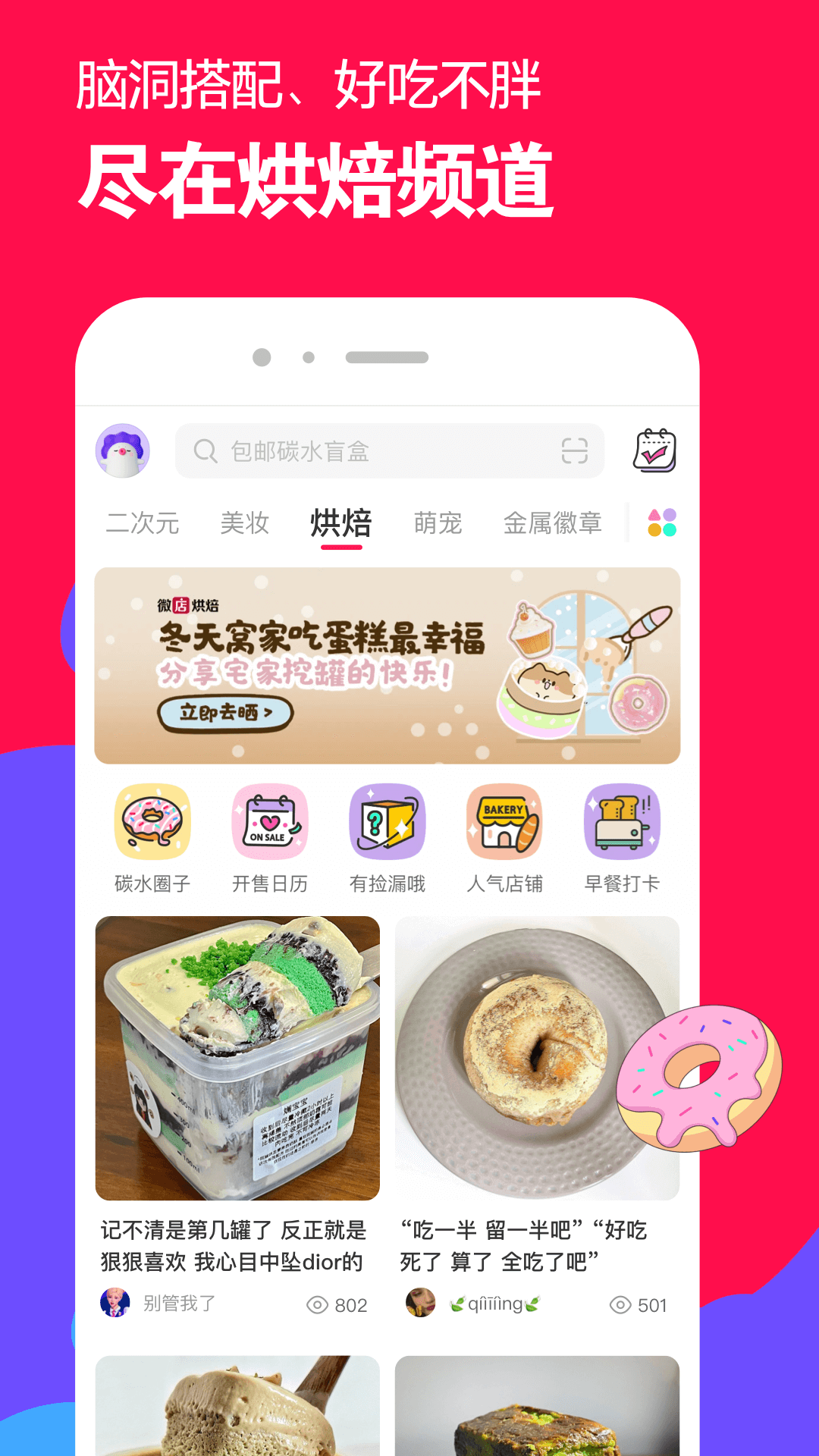 四条腿长尾巴像蜥蜴的动物截图