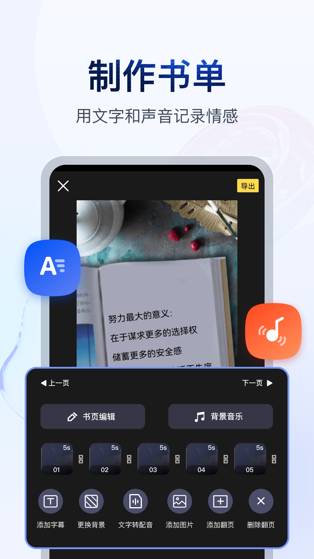 写一篇关于奇遇的故事作文截图