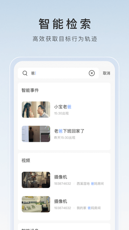女孩子的脚都是香的截图