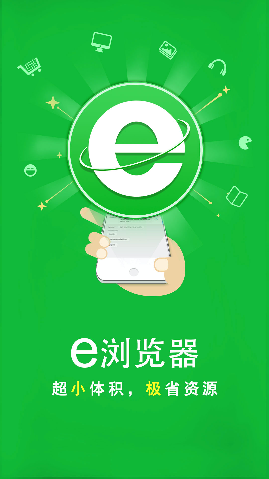 四条腿长尾巴像蜥蜴的动物截图
