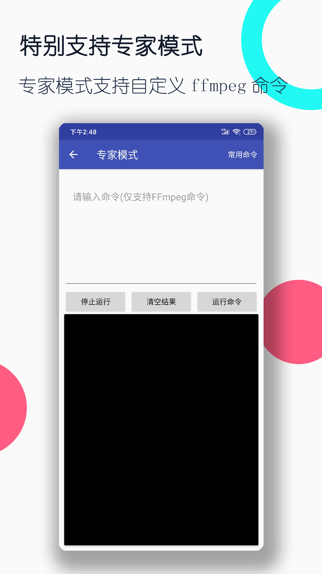 维也纳国际酒店星级评定结果截图