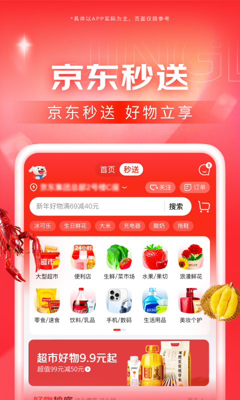 十四年前的雨夜到底发生了什么截图