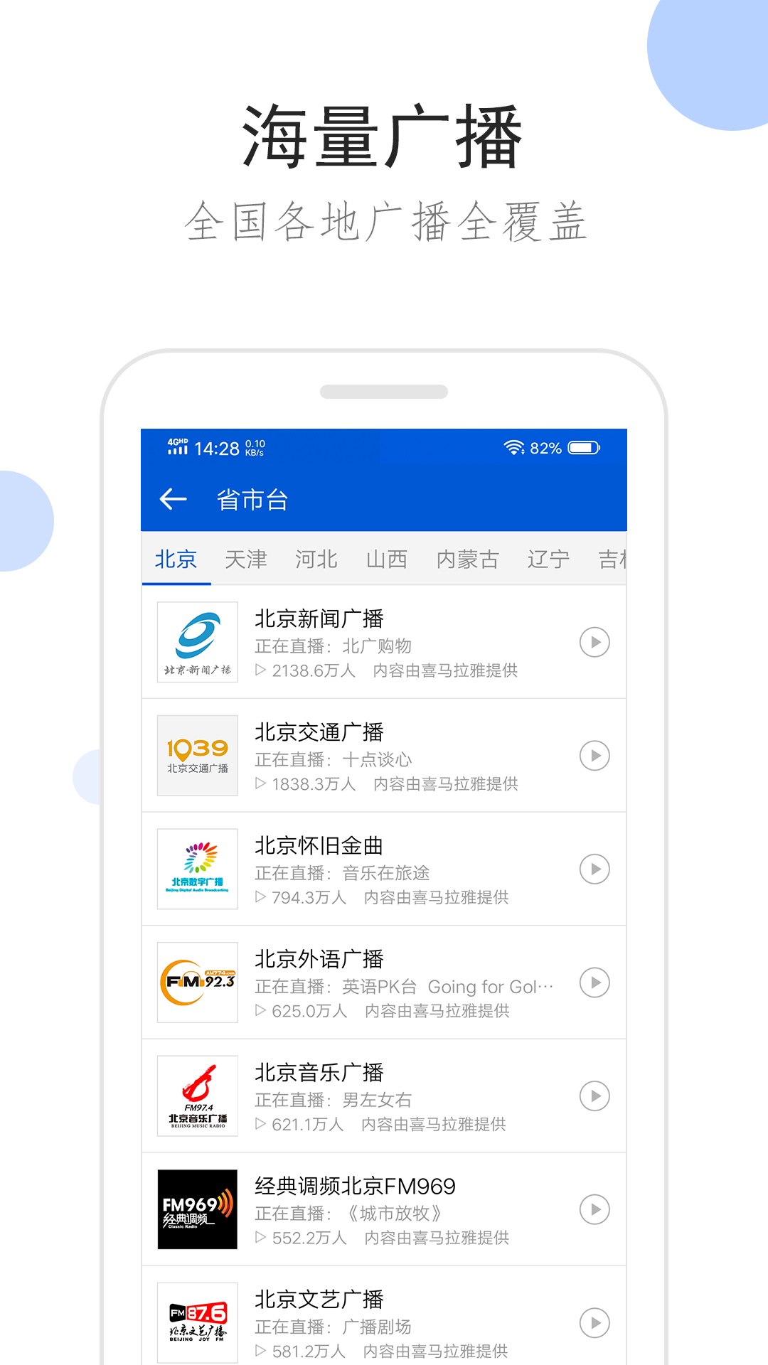 我们班的同学作文截图