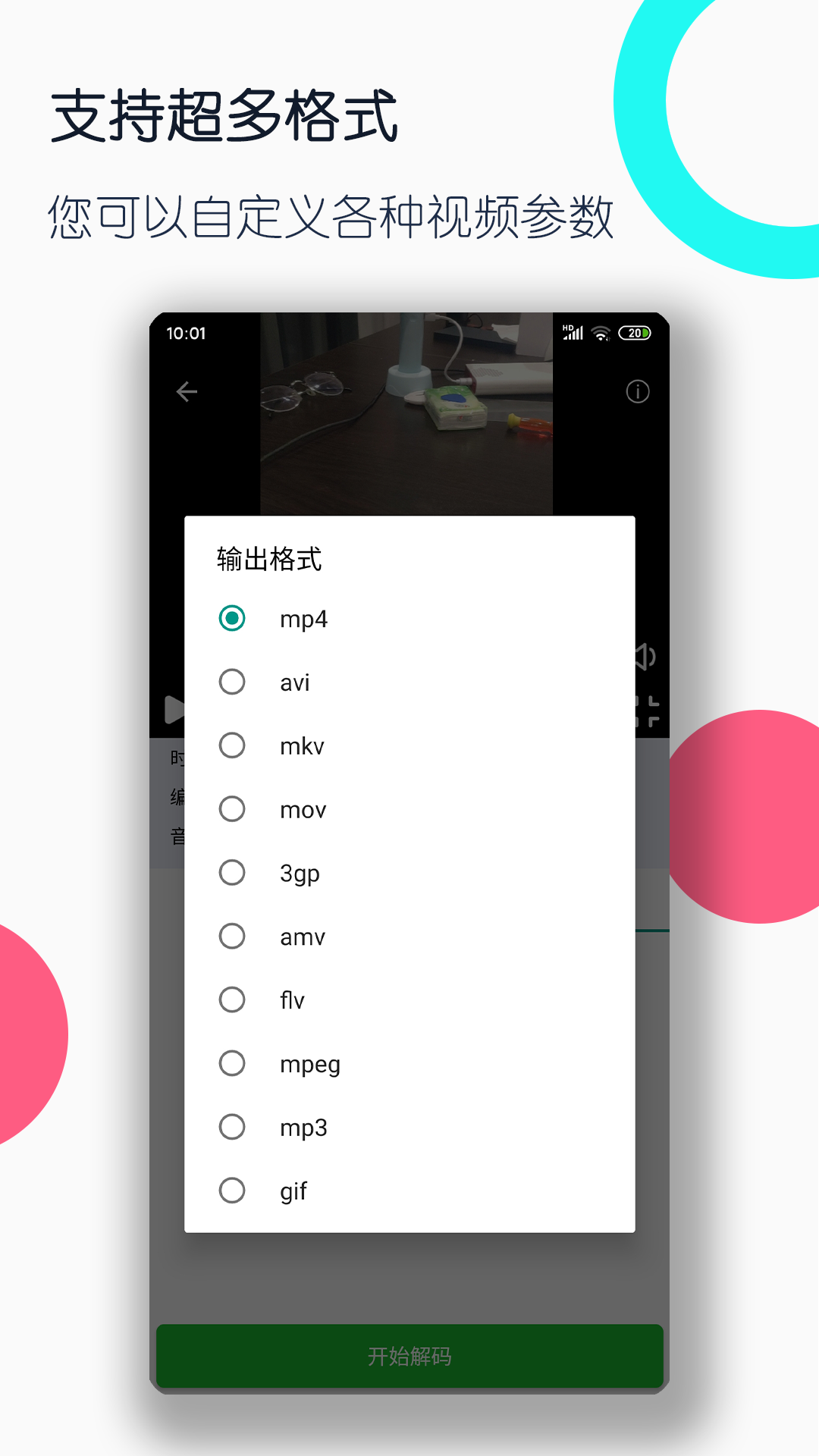 阴阳师sp强度排行截图