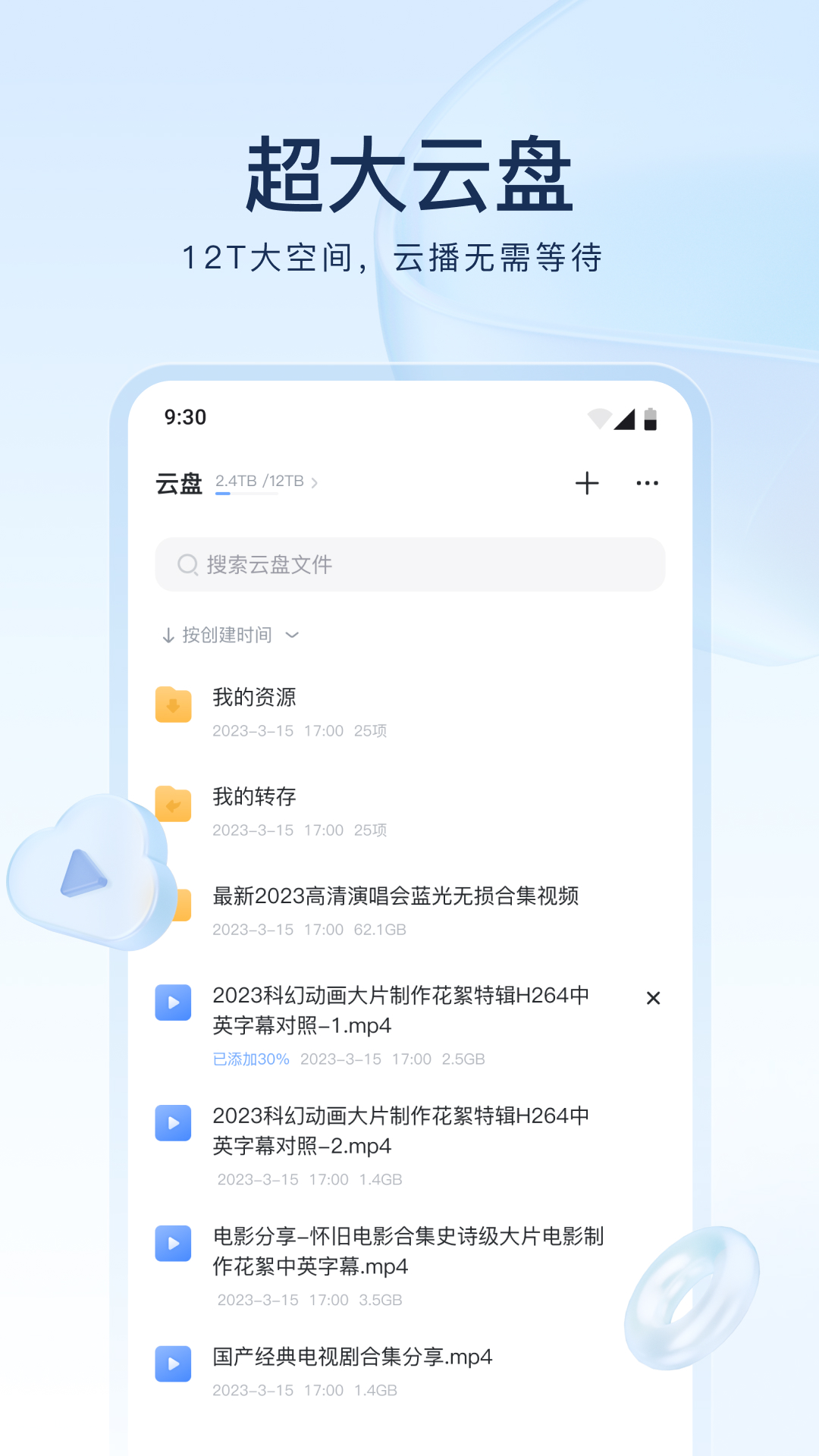 都市阴阳师无弹窗截图