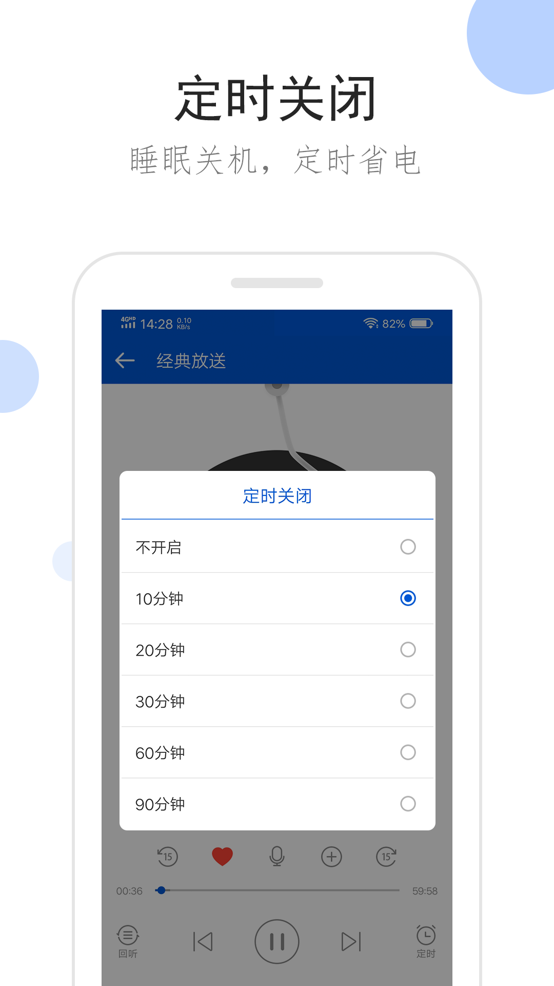 十四年前的雨夜到底发生了什么截图