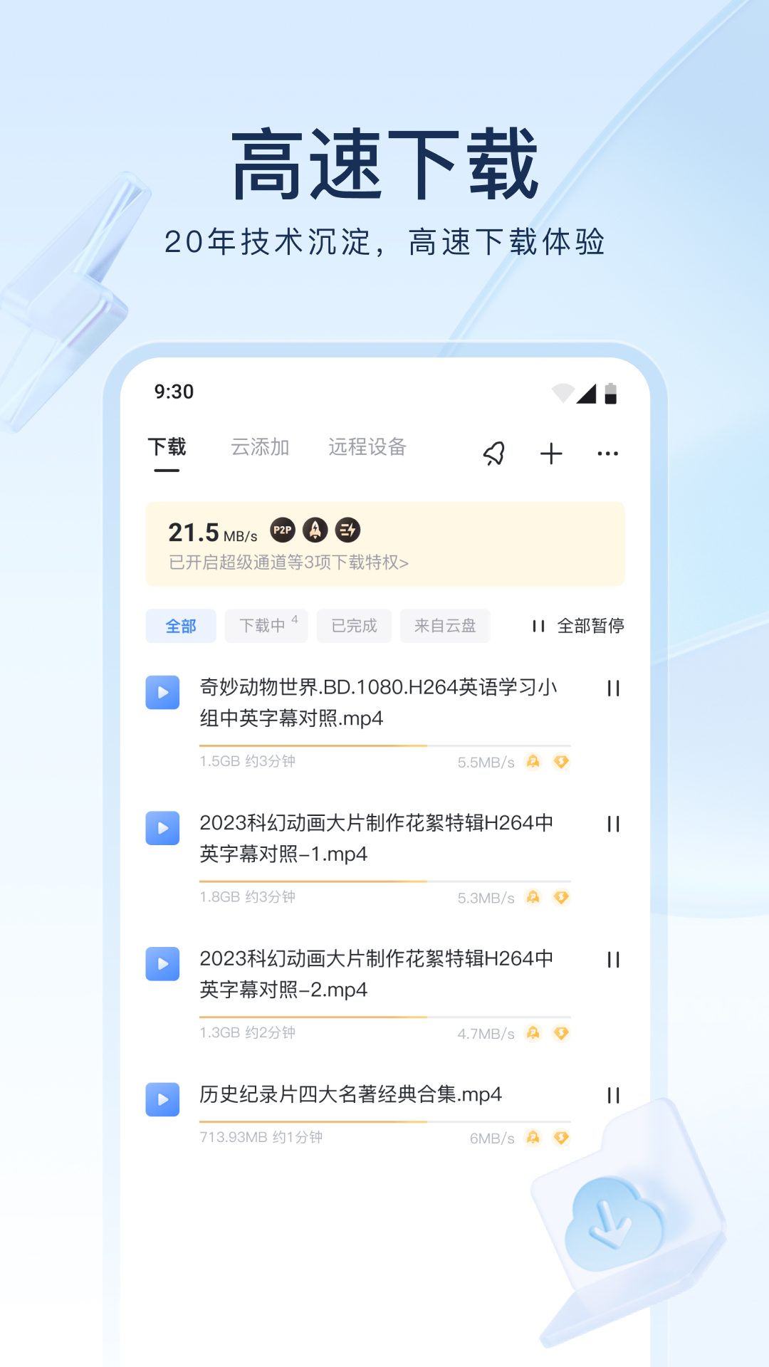 我们班的同学作文截图