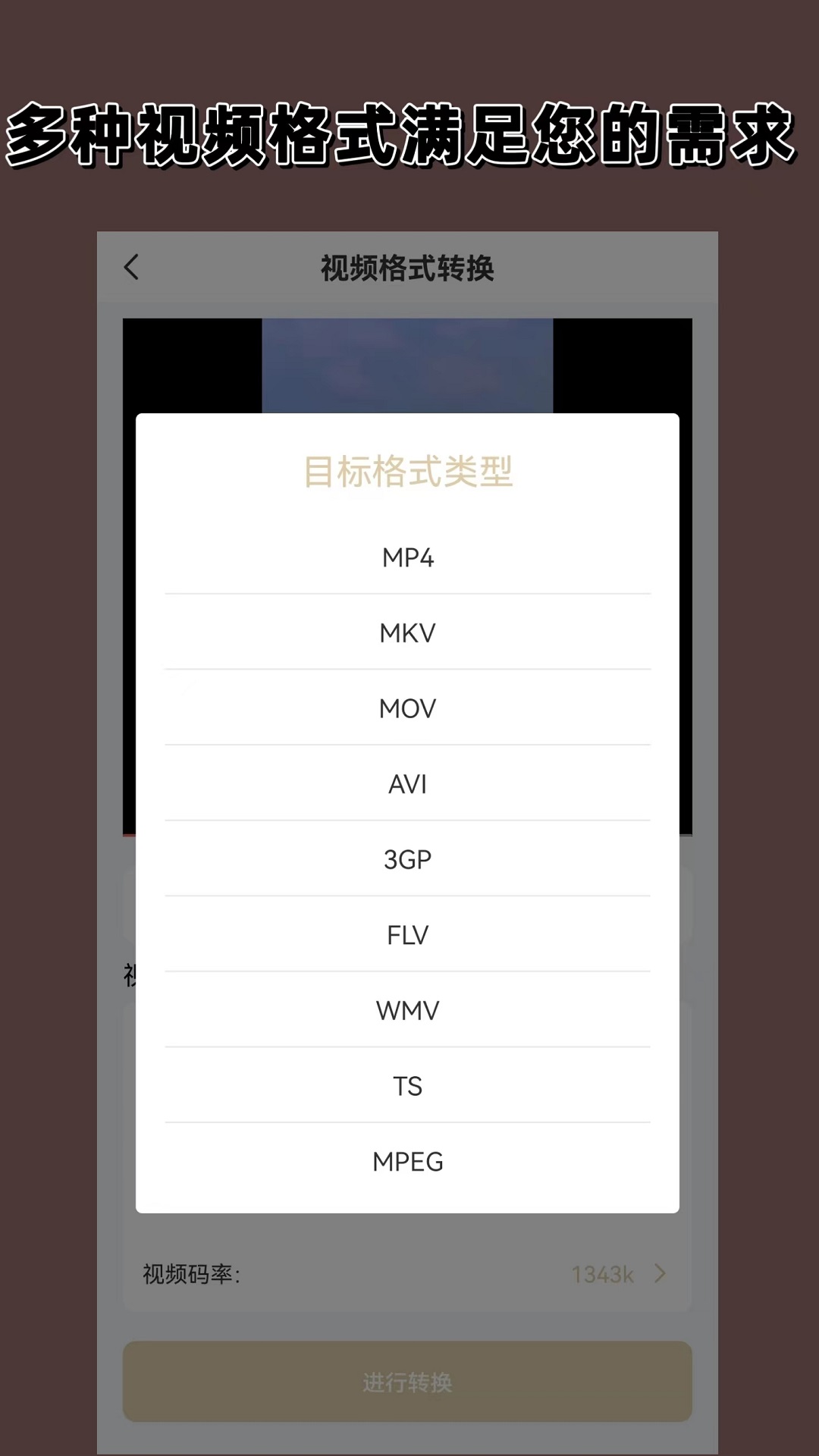 多脚爬行动物是什么截图