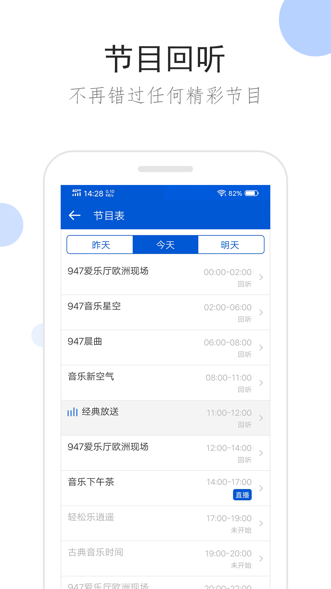 多脚爬行动物是什么截图