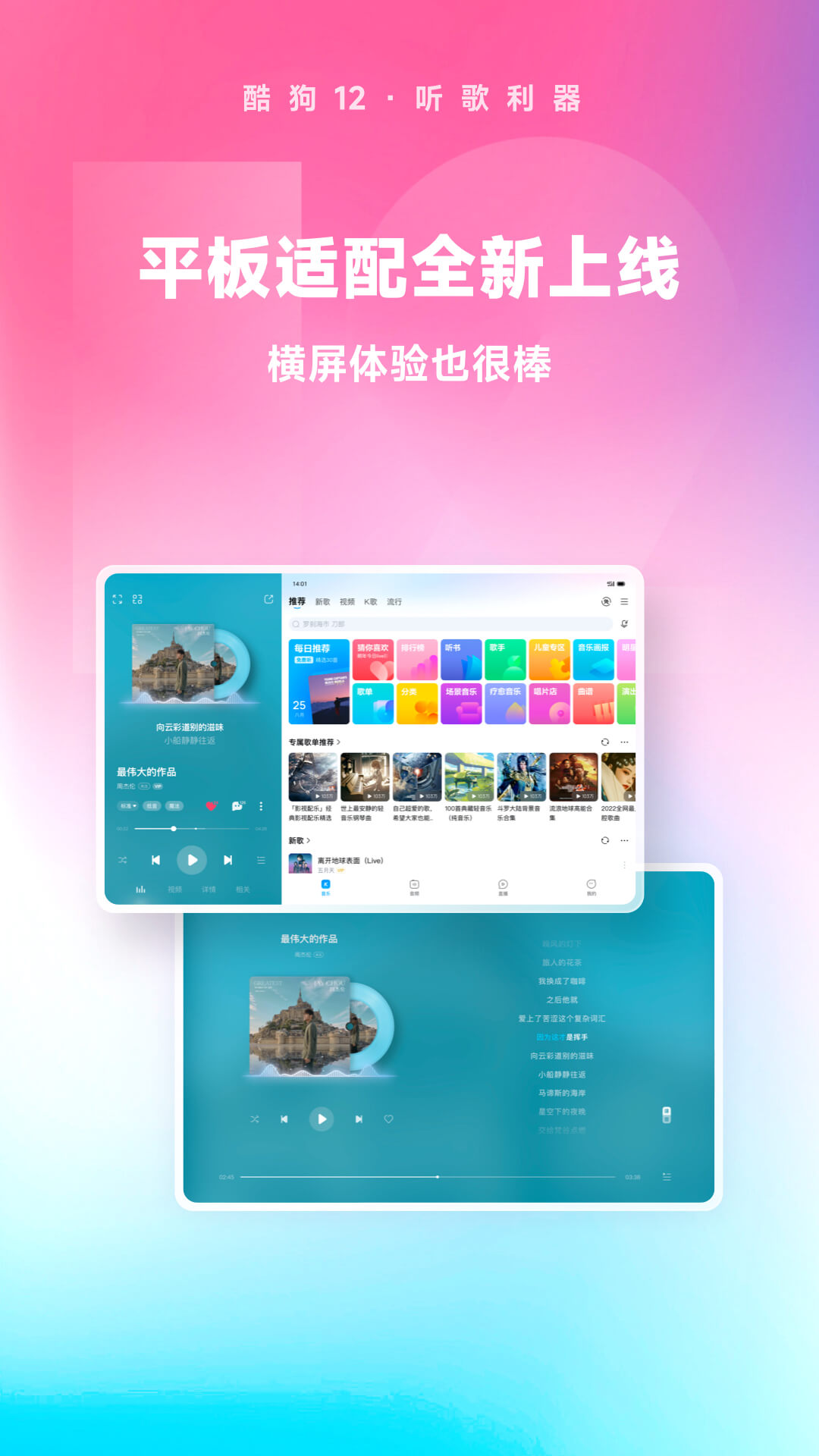 我们班的同学作文截图