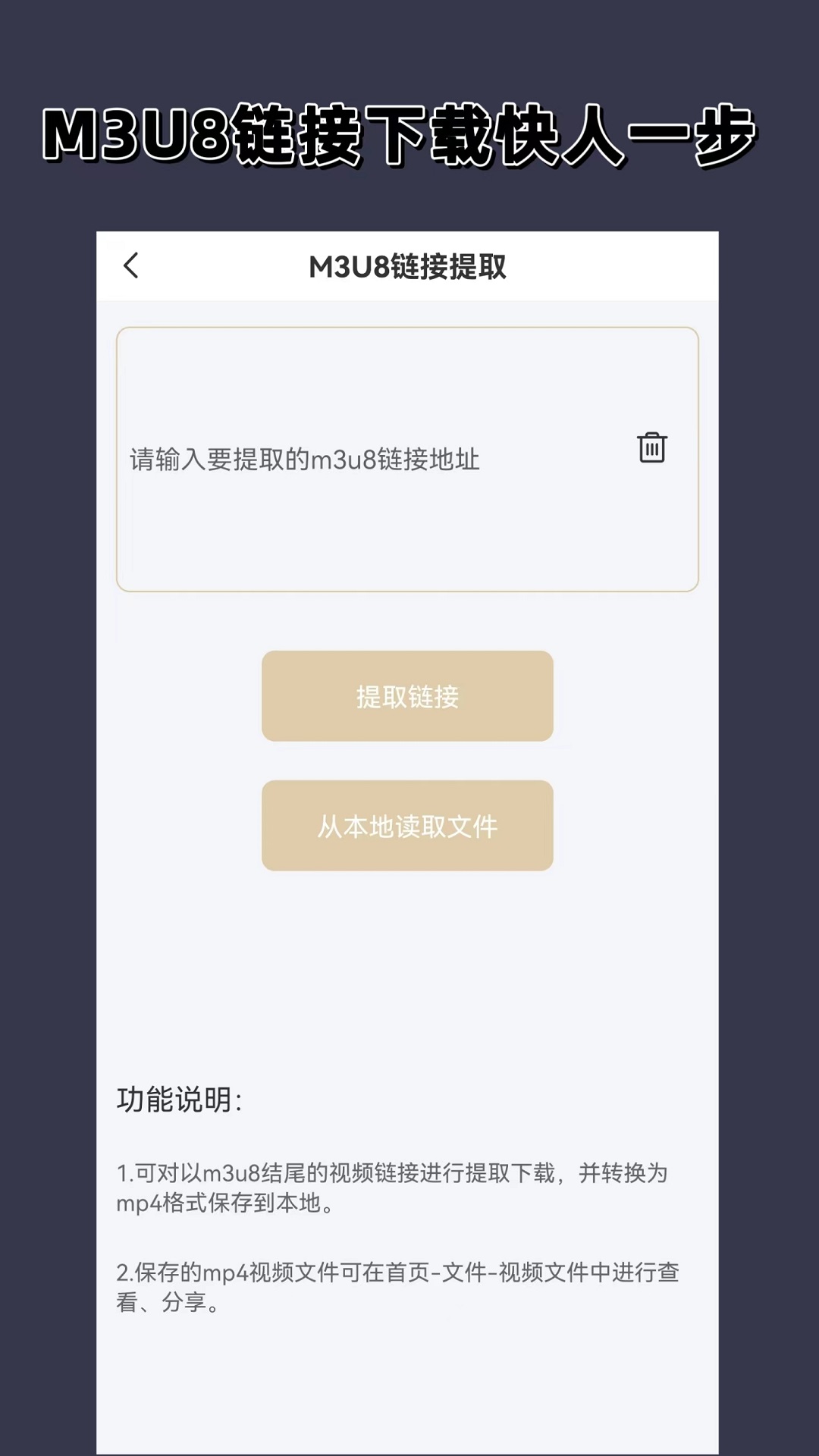露水红颜男主最后知道真相了吗截图