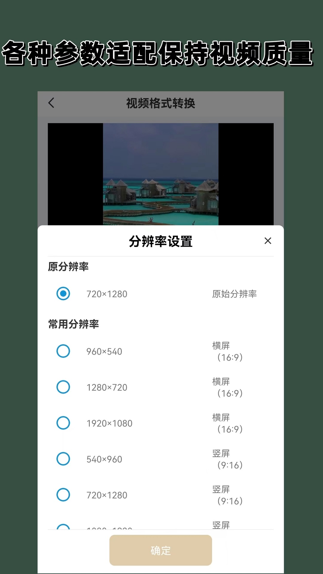 高跟鞋踩皮鞋截图