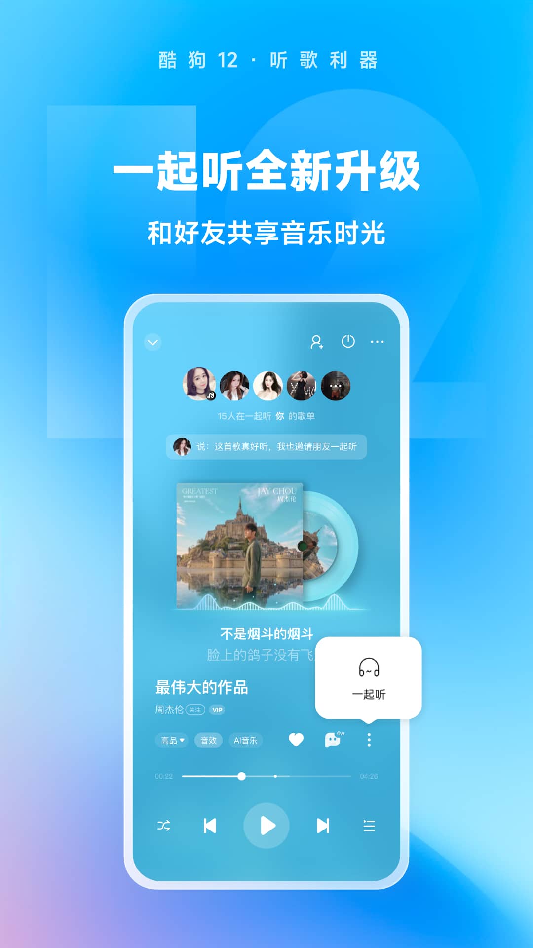 火车上有人把脚放到座位旁作文怎么写截图