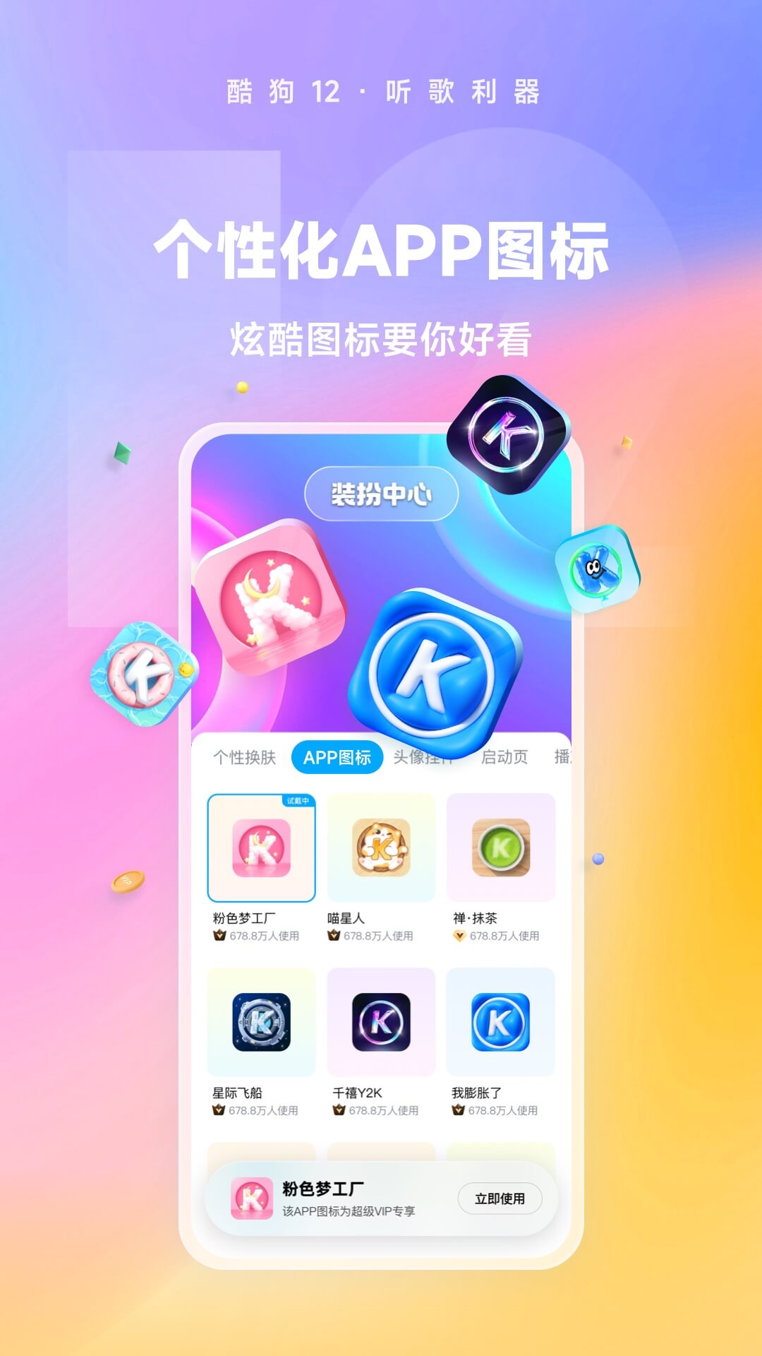火车上有人把脚放到座位旁作文怎么写截图