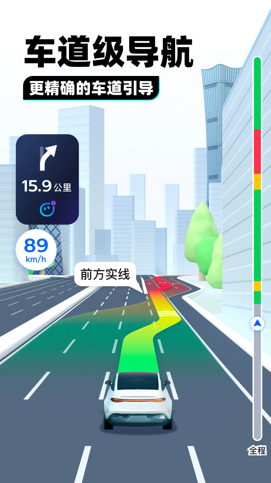 都市阴阳师无弹窗截图