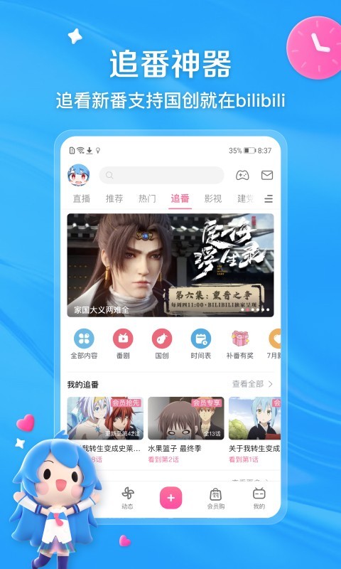 十四年前的雨夜到底发生了什么截图
