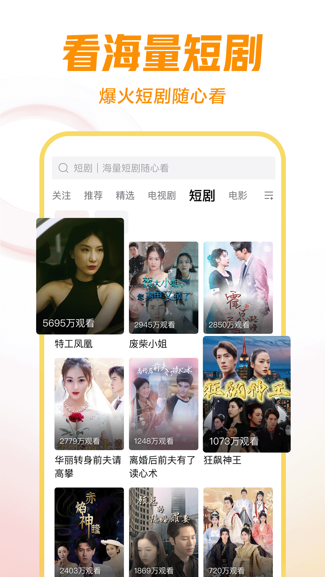 黑色长筒靴什么打底袜截图