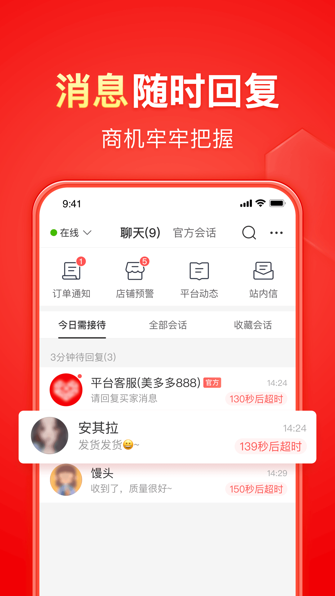 写一篇关于奇遇的故事作文截图