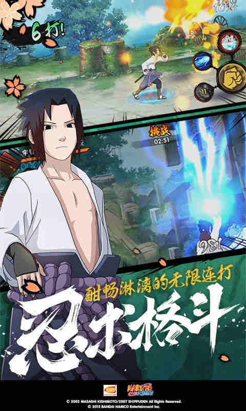 奇遇故事汇截图