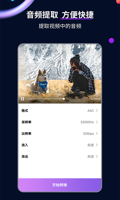 黑色长筒靴什么打底袜截图