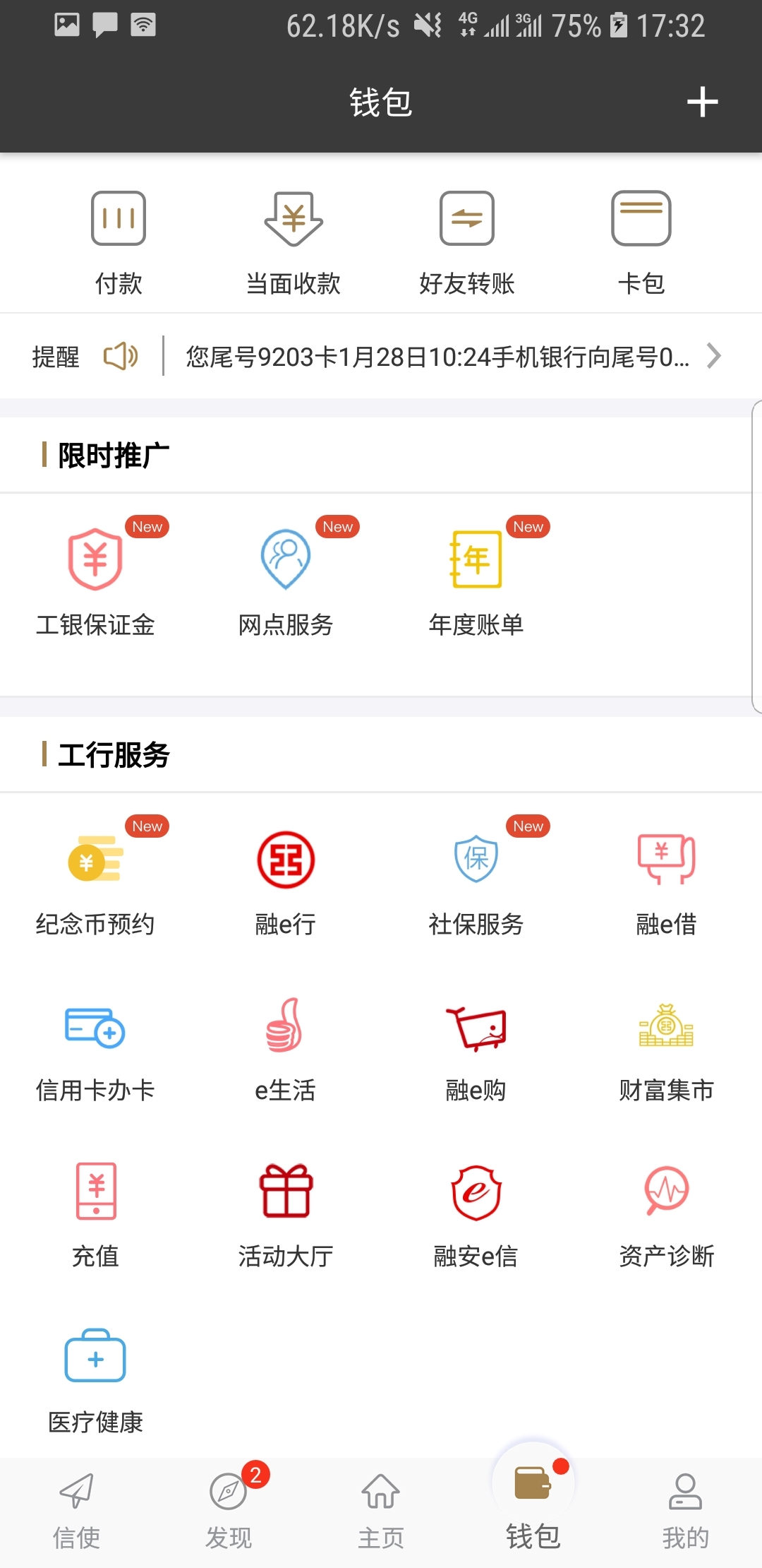 黑色长筒靴什么打底袜截图