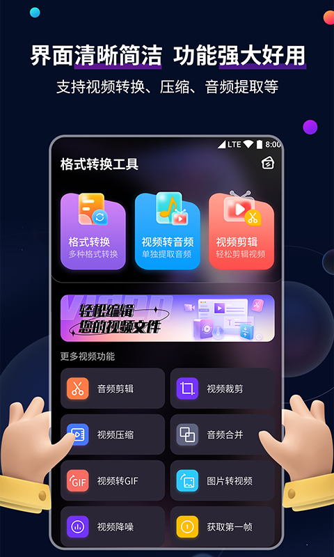女孩子的脚都是香的截图