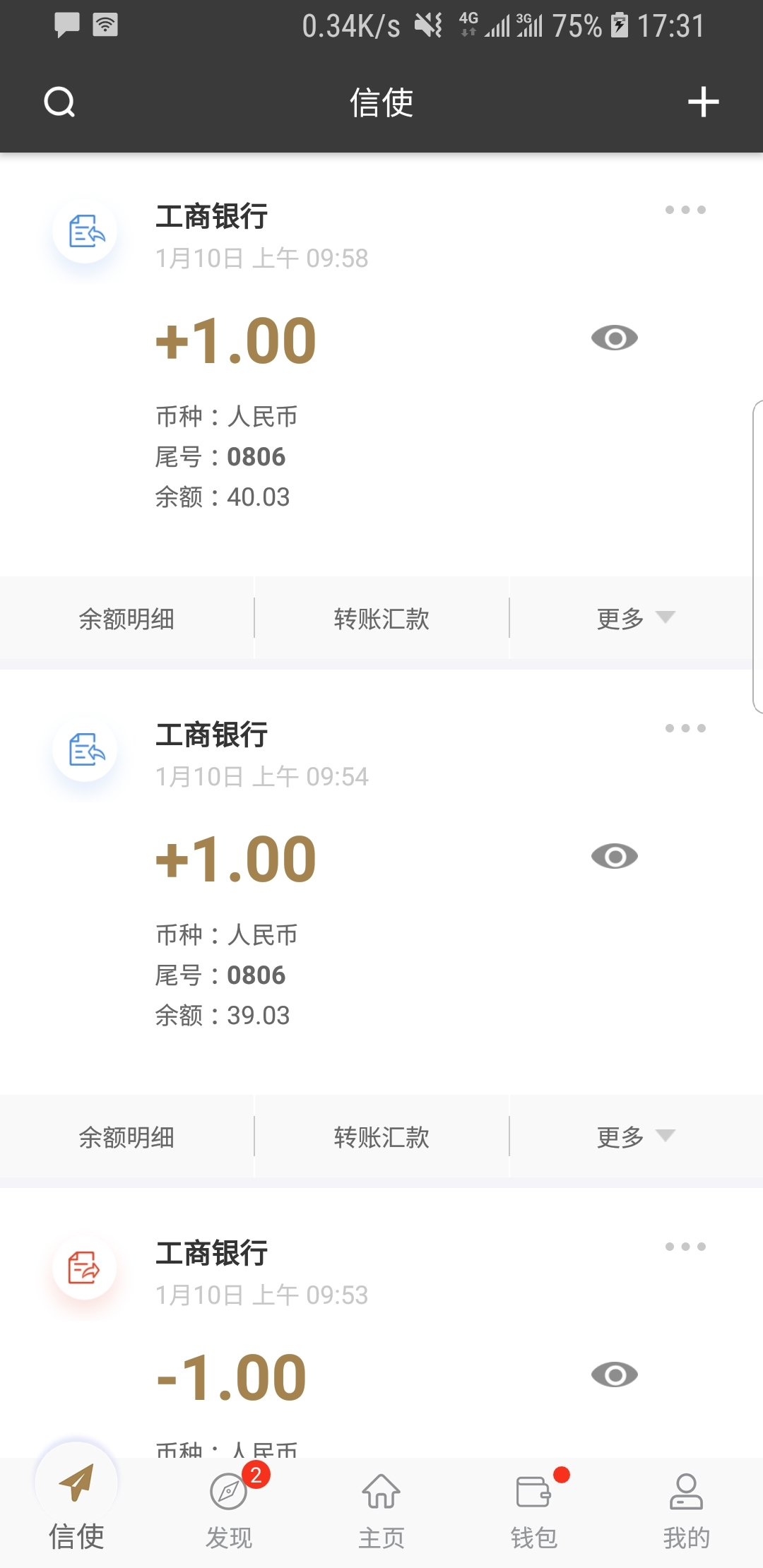 恋女是什么意思啊截图