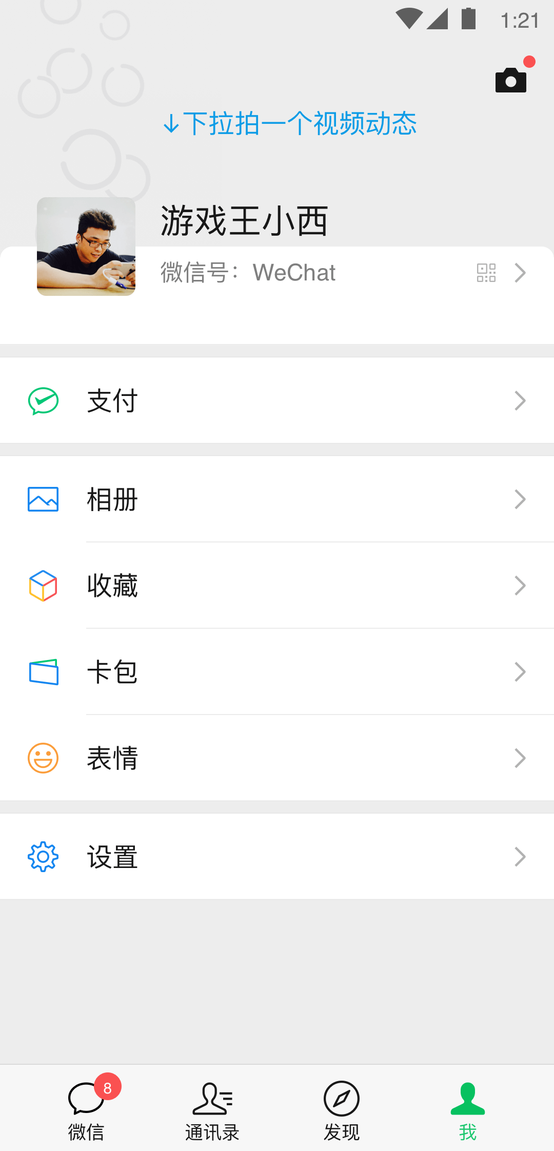 成都南悦圣水脚食篇截图